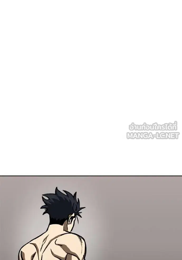 King of the Octagon ตอนที่ 160 หน้า 94
