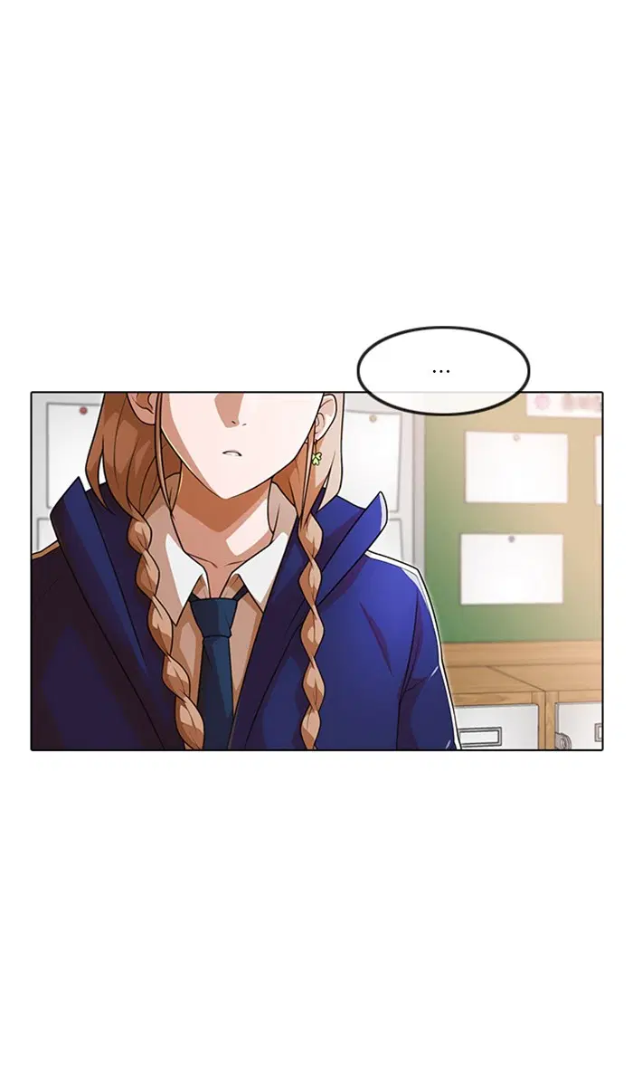 Random Chat ตอนที่ 151 หน้า 11