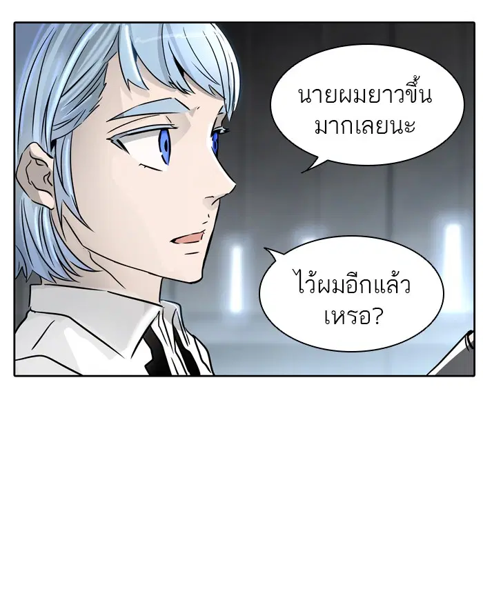 Tower of God ตอนที่ 424 หน้า 96