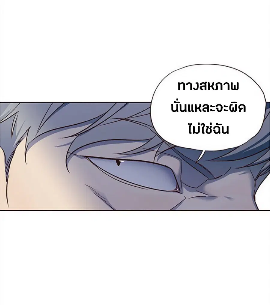 Eleceed ตอนที่ 37 หน้า 19