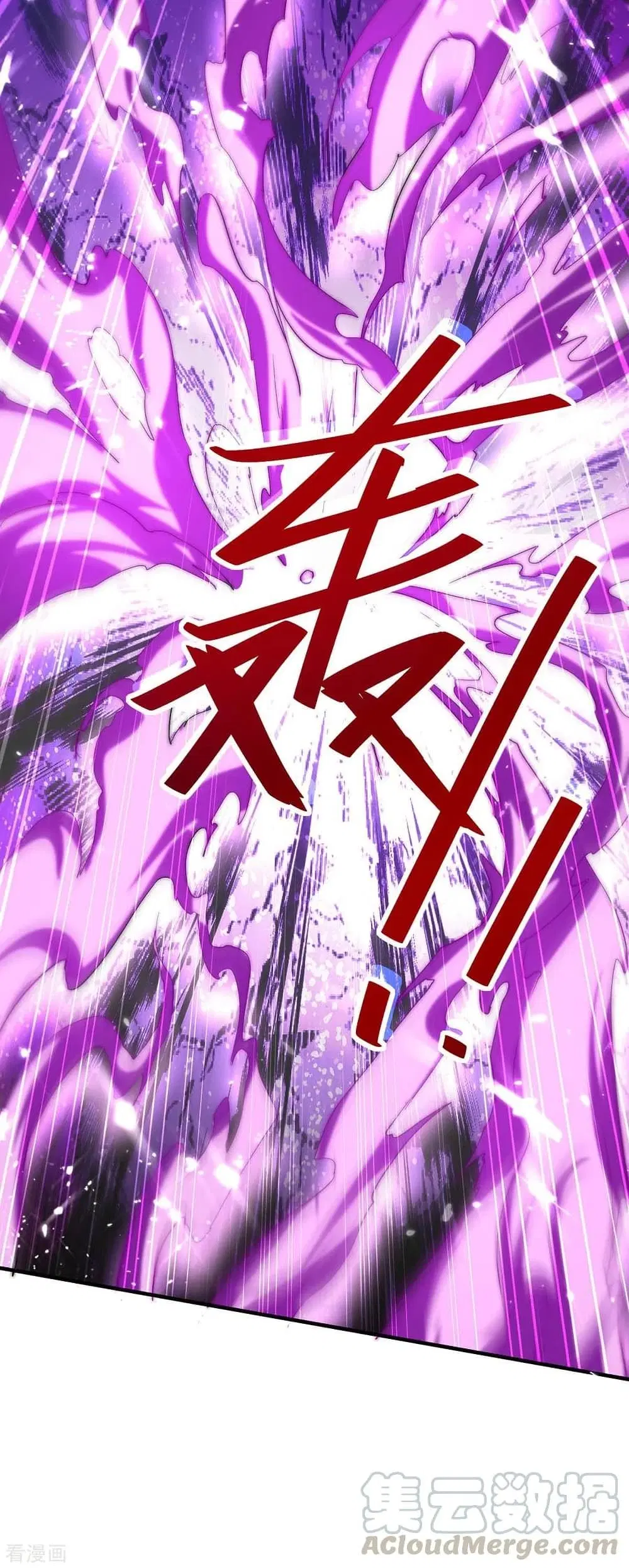 Return of Divine Emperor ตอนที่ 184 หน้า 5