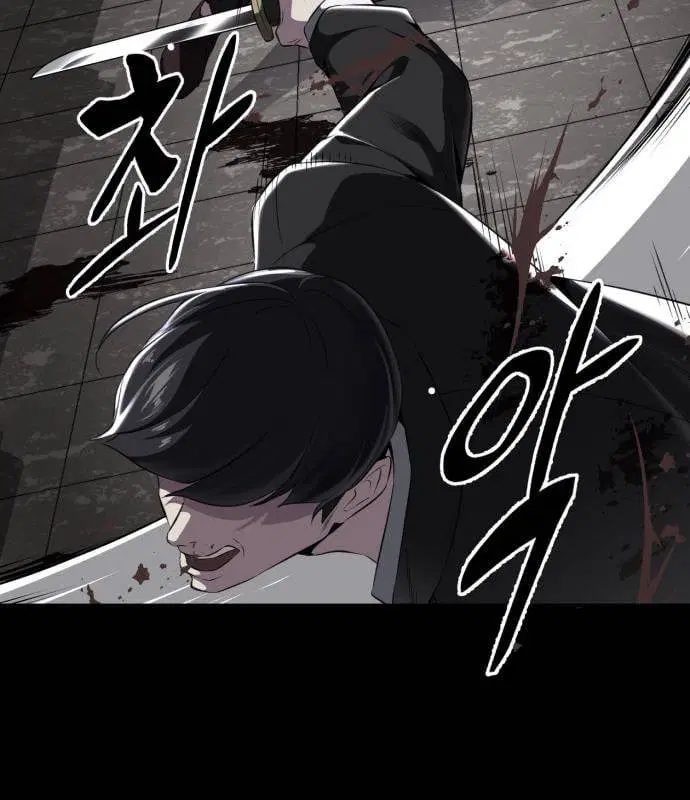 The Boy of Death ตอนที่ 151 หน้า 164