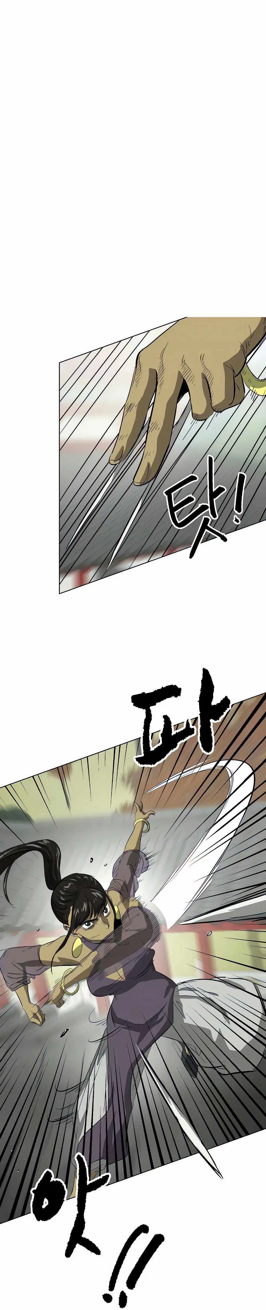 Infinite Level Up In Murim ตอนที่ 120 หน้า 18
