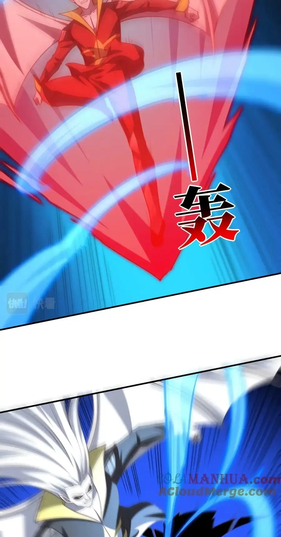 High Energy Strikes ตอนที่ 291 หน้า 56