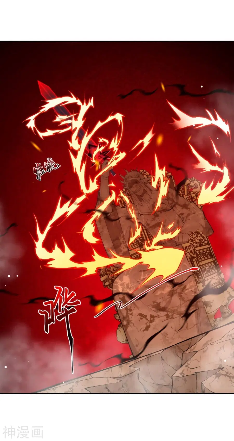 Against the Gods ตอนที่ 434 หน้า 5