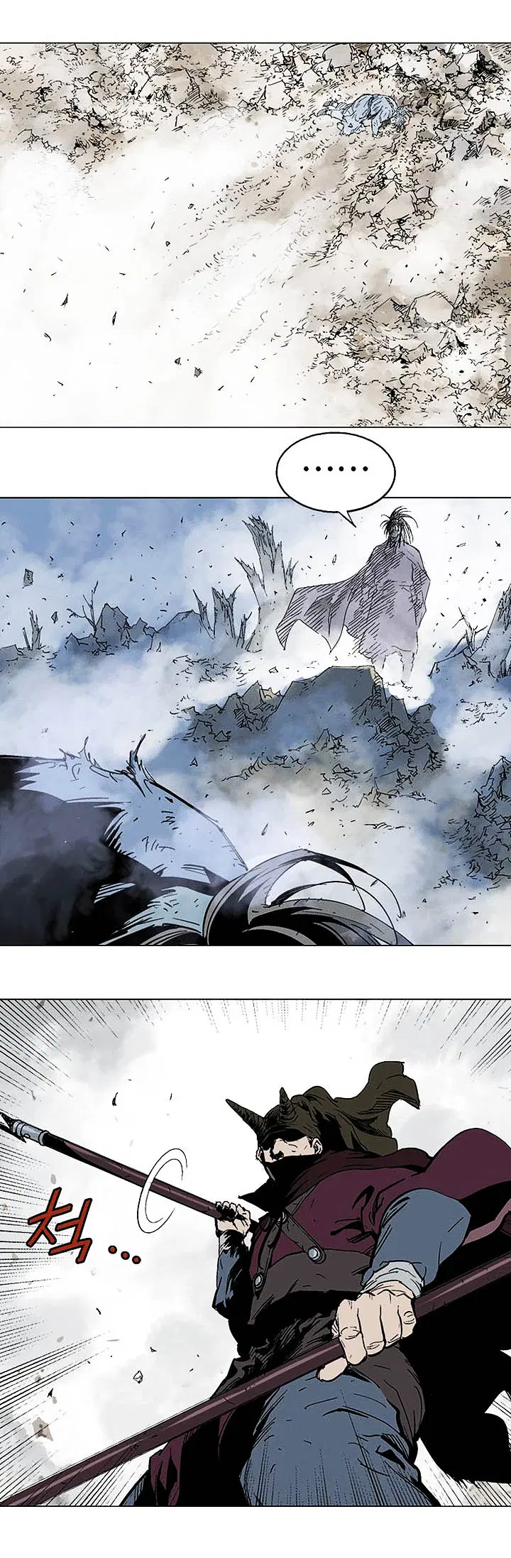 Gosu ตอนที่ 129 หน้า 30