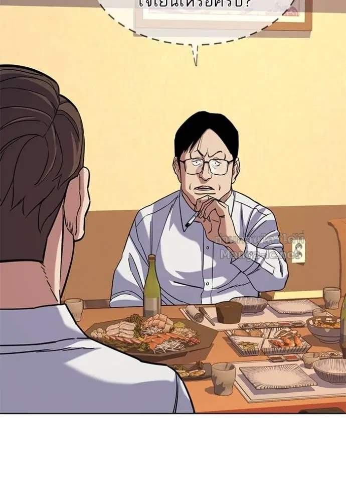 Reborn Rich ตอนที่ 64 หน้า 85