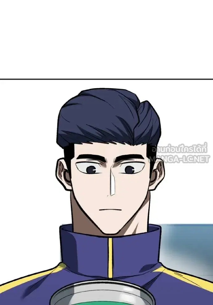 King of the Octagon ตอนที่ 128 หน้า 87