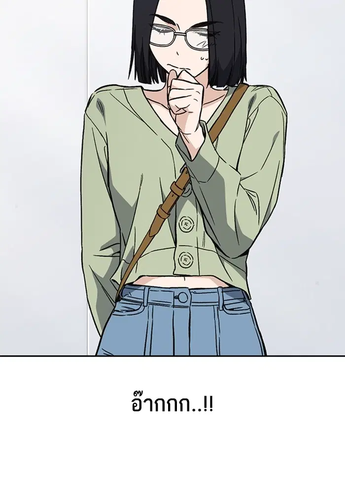 Study Group ตอนที่ 204 หน้า 41