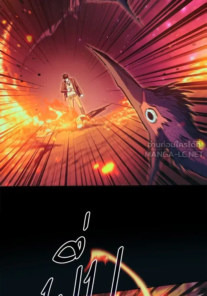 The S-Classes That I Raised (My S-Class Hunters) ตอนที่ 139 หน้า 33