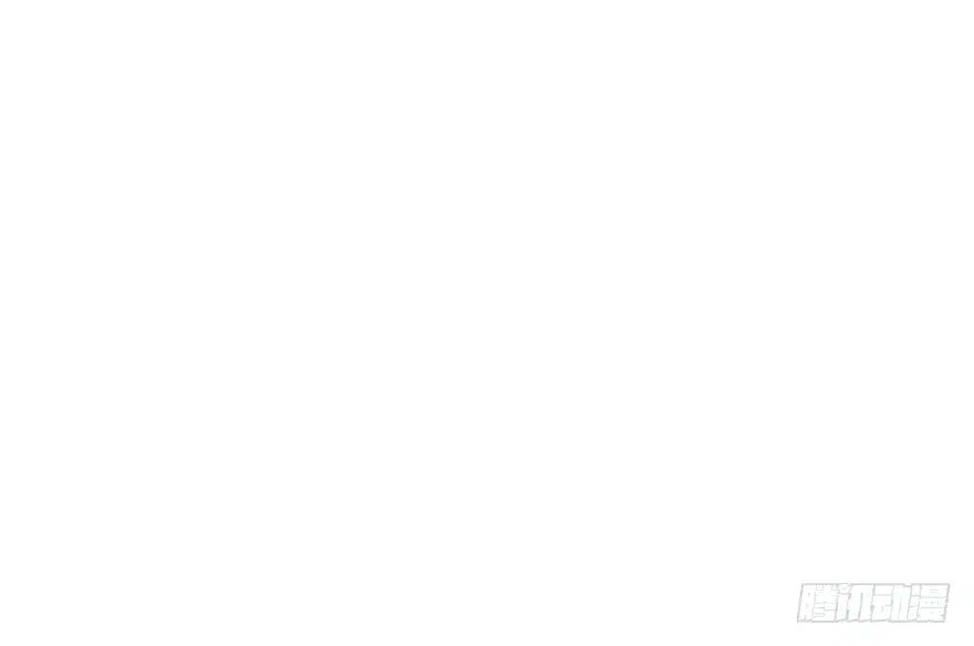 Release That Witch ตอนที่ 69 หน้า 16