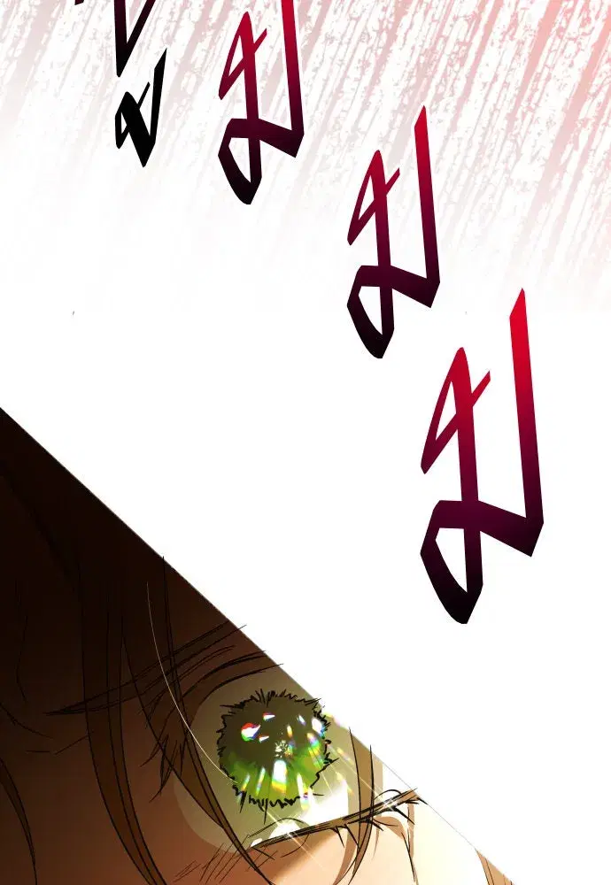 Your Throne ตอนที่ 216 หน้า 94