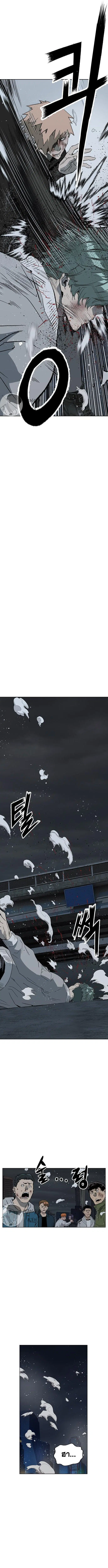 Weak Hero ตอนที่ 239 หน้า 9