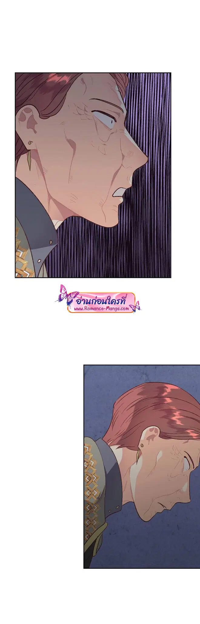 The Knight and Her Emperor ตอนที่ 135 หน้า 29
