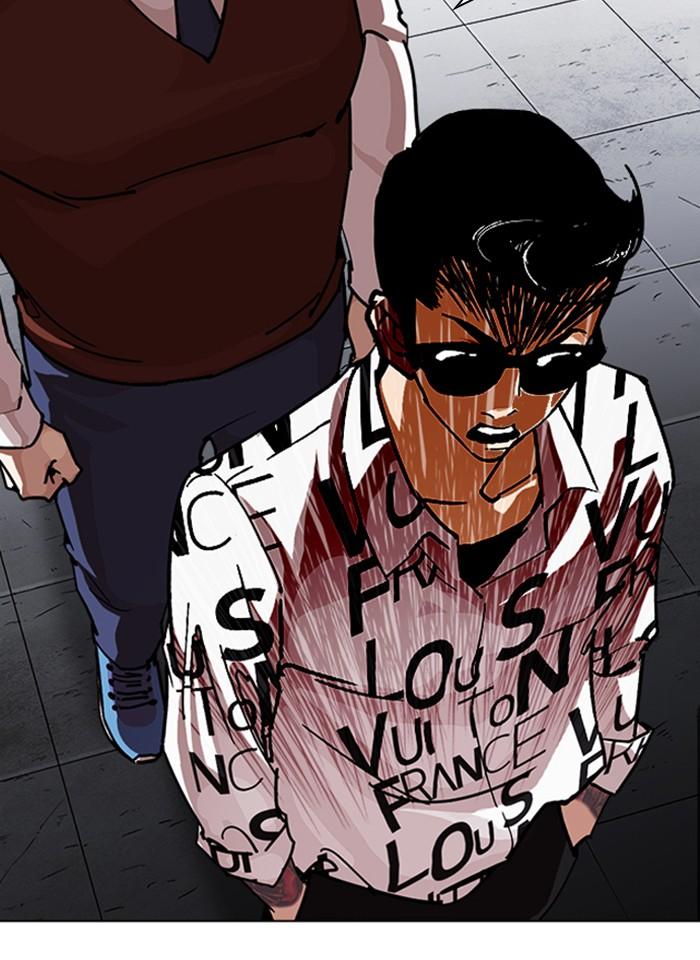 Lookism ตอนที่ 242 หน้า 121