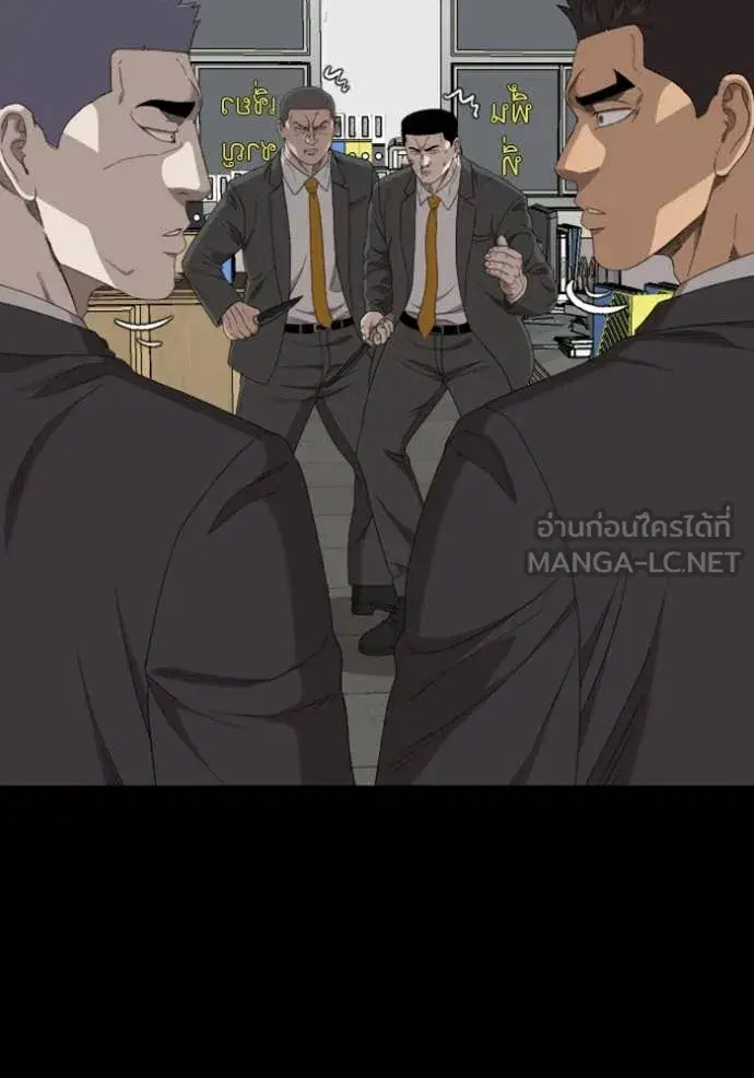 Bad Guy ตอนที่ 265 หน้า 138