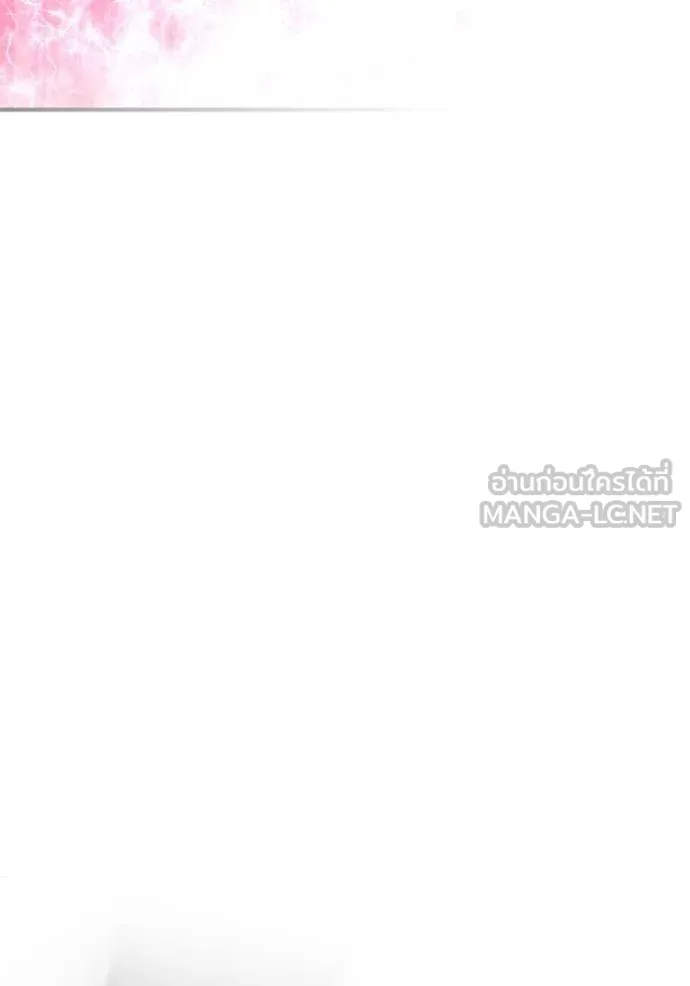 Superhuman Battlefield เกมของยอดมนุษย์ ตอนที่ 138 หน้า 126