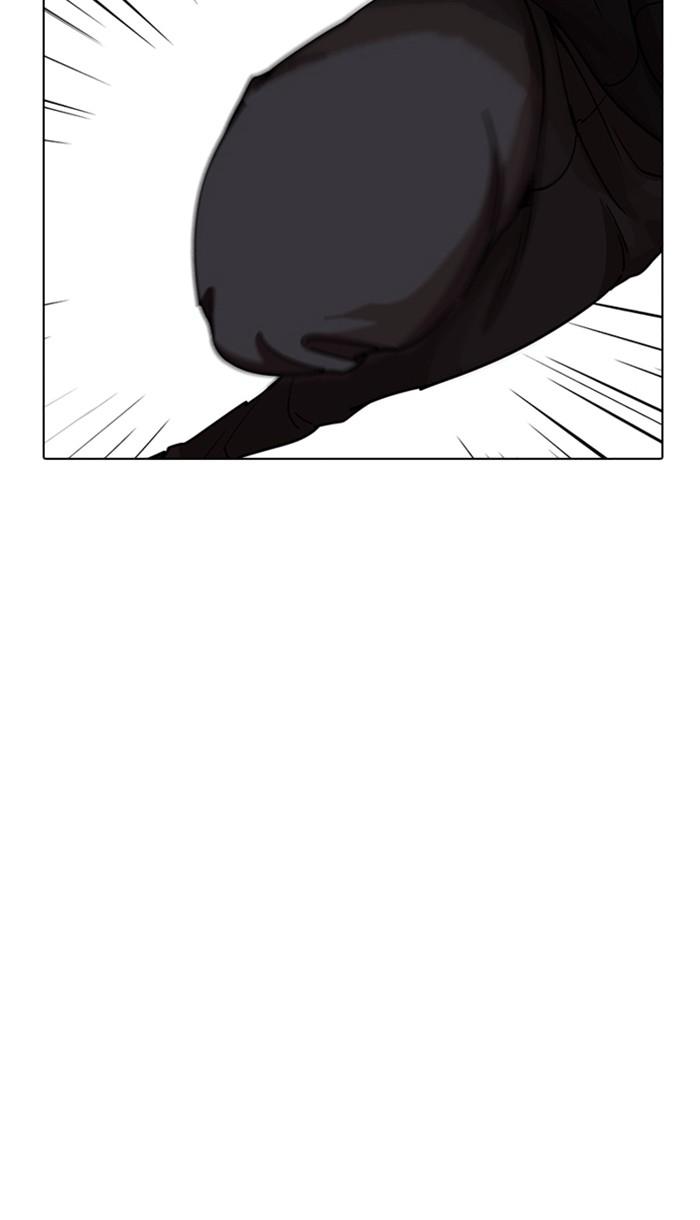 Lookism ตอนที่ 225 หน้า 110