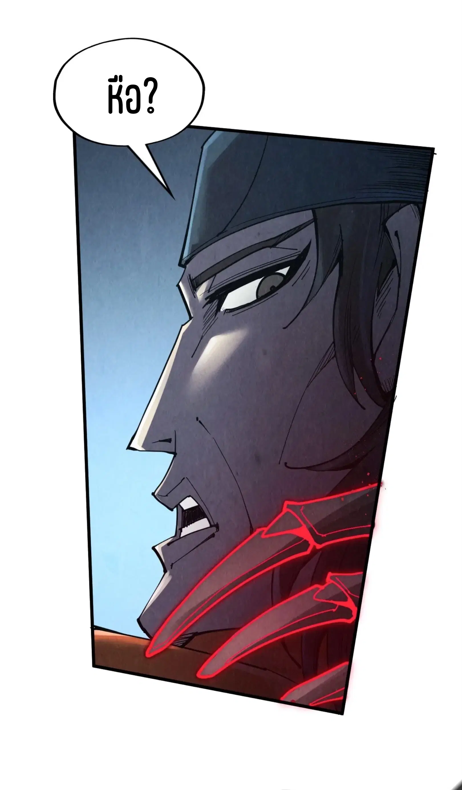 The Eternal Supreme ตอนที่ 272 หน้า 4