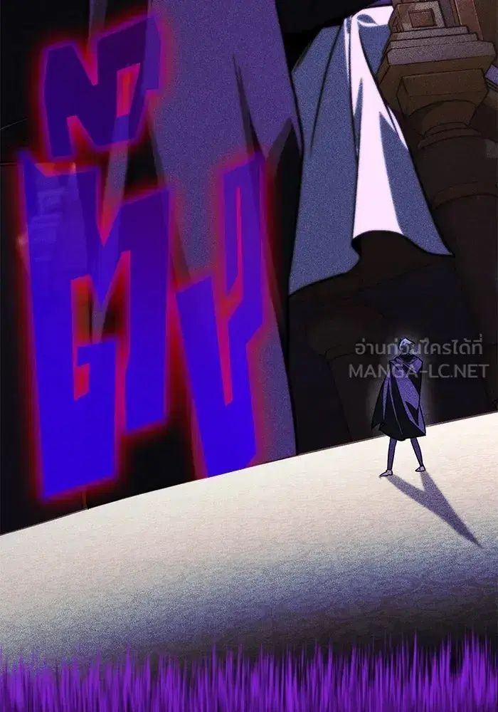 The Lazy Lord Masters the Sword ตอนที่ 114 หน้า 63