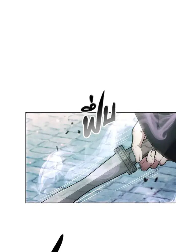 How to Live as a Villain ตอนที่ 108 หน้า 74