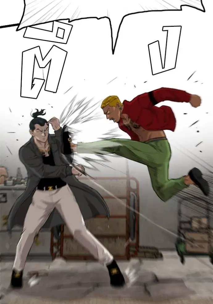 Bad Guy ตอนที่ 232 หน้า 19