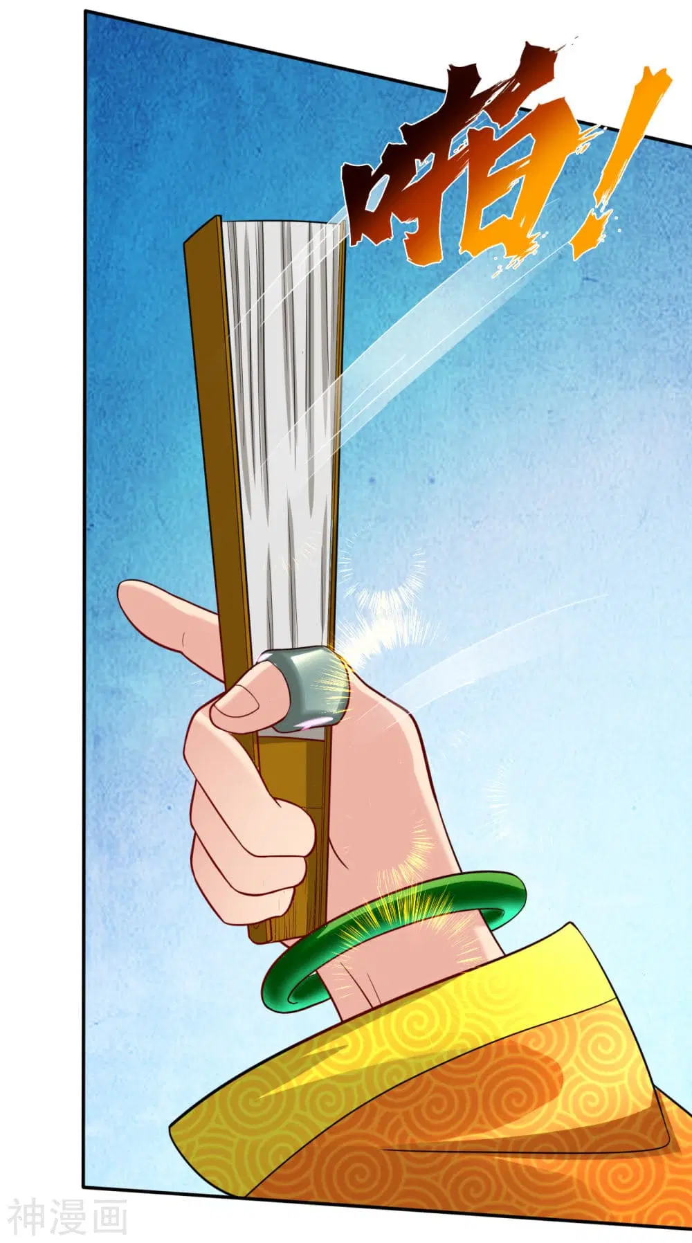 Rebirth God of War ตอนที่ 91 หน้า 7