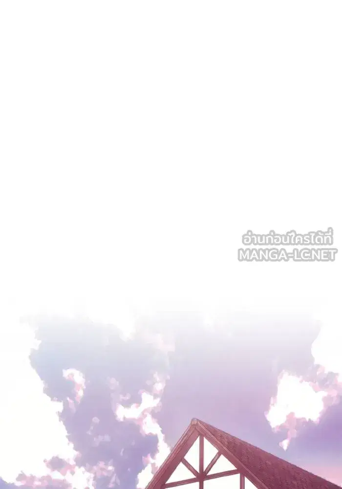 How to Live as a Villain ตอนที่ 121 หน้า 90