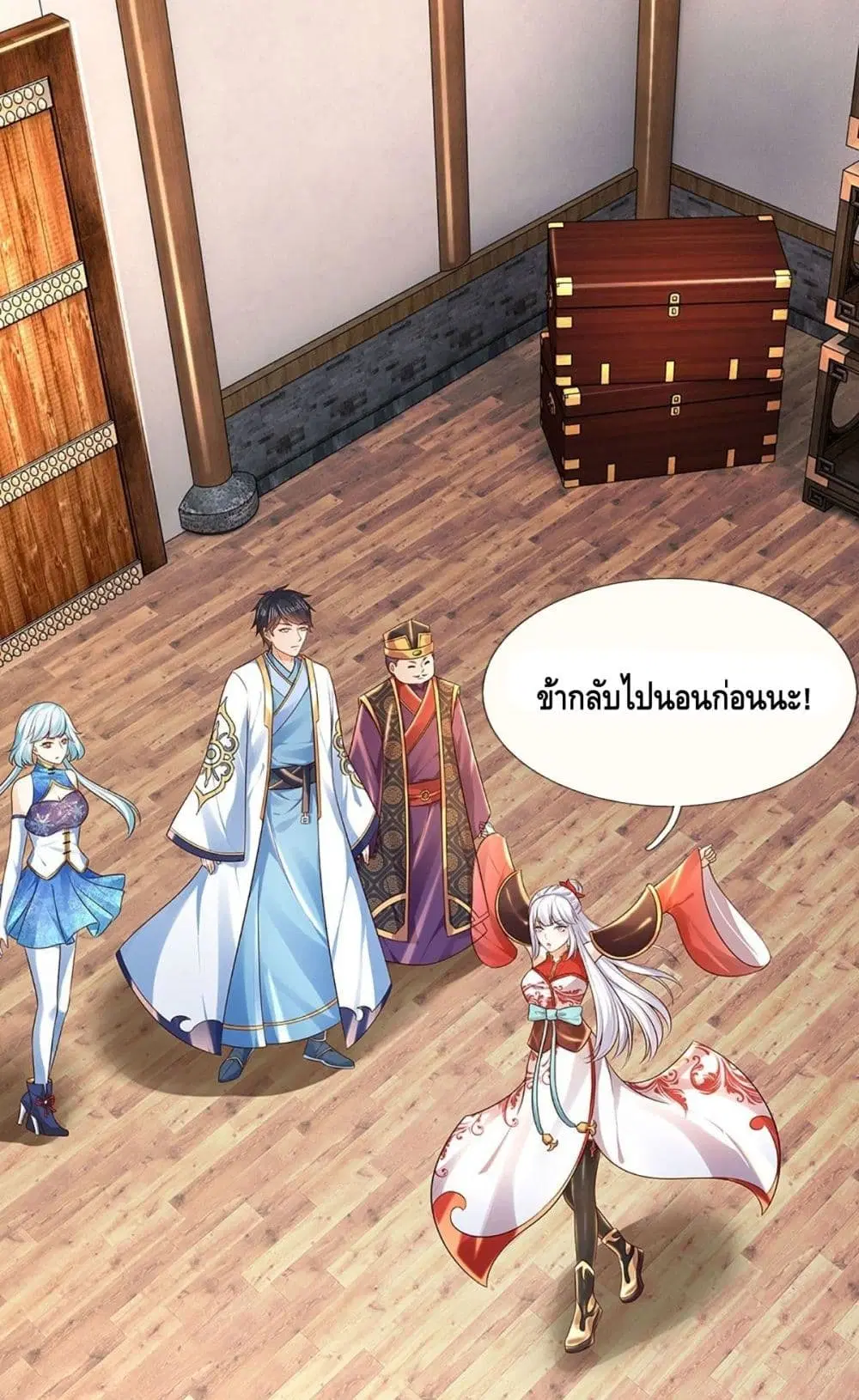 Opening to Supreme Dantian ตอนที่ 127 หน้า 40