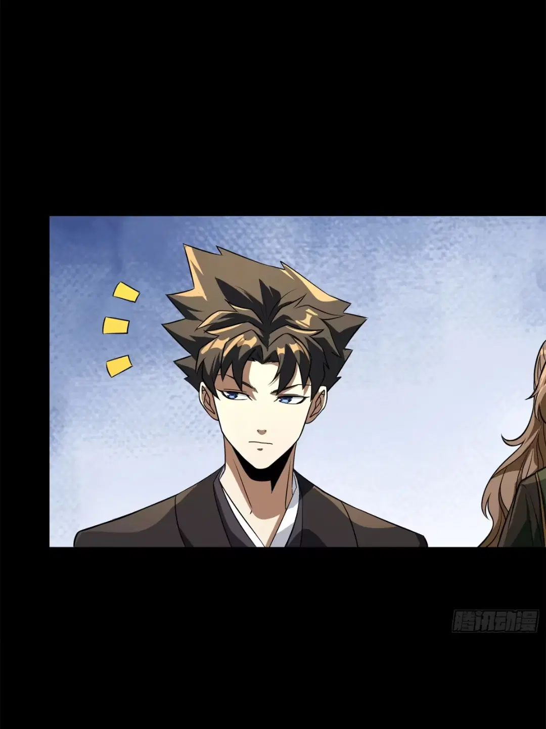 Legend of Star General ตอนที่ 234 หน้า 14