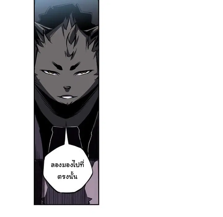 SuperNova ตอนที่ 21 หน้า 29