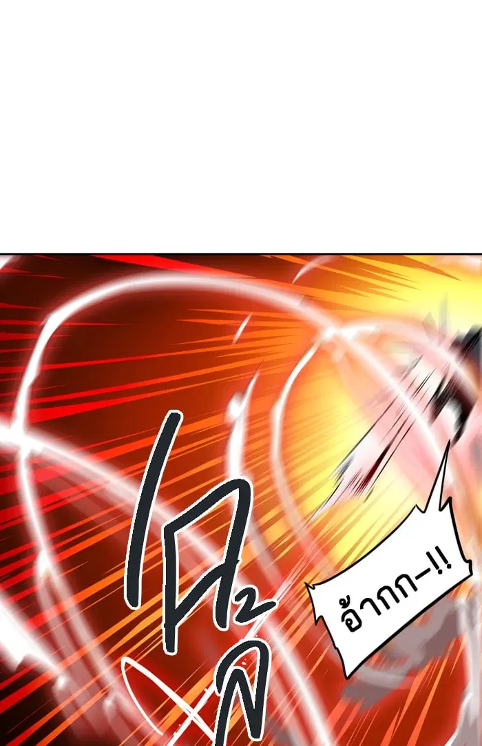 Tower of God ตอนที่ 294 หน้า 66