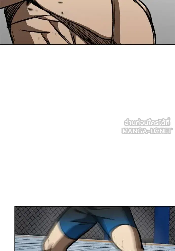 King of the Octagon ตอนที่ 147 หน้า 75