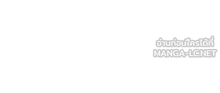 Double Click ตอนที่ 59 หน้า 48