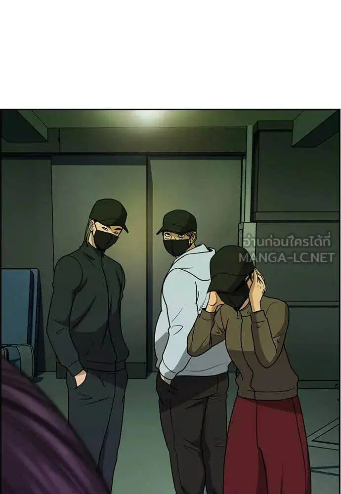 True Education ตอนที่ 199 หน้า 105