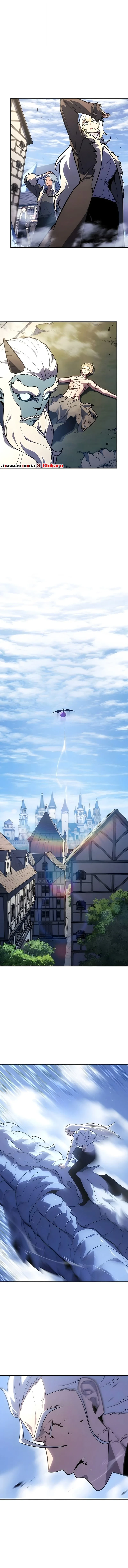 Ice Lord เจ้าตำหนักเหมันต์ ตอนที่ 63 หน้า 11