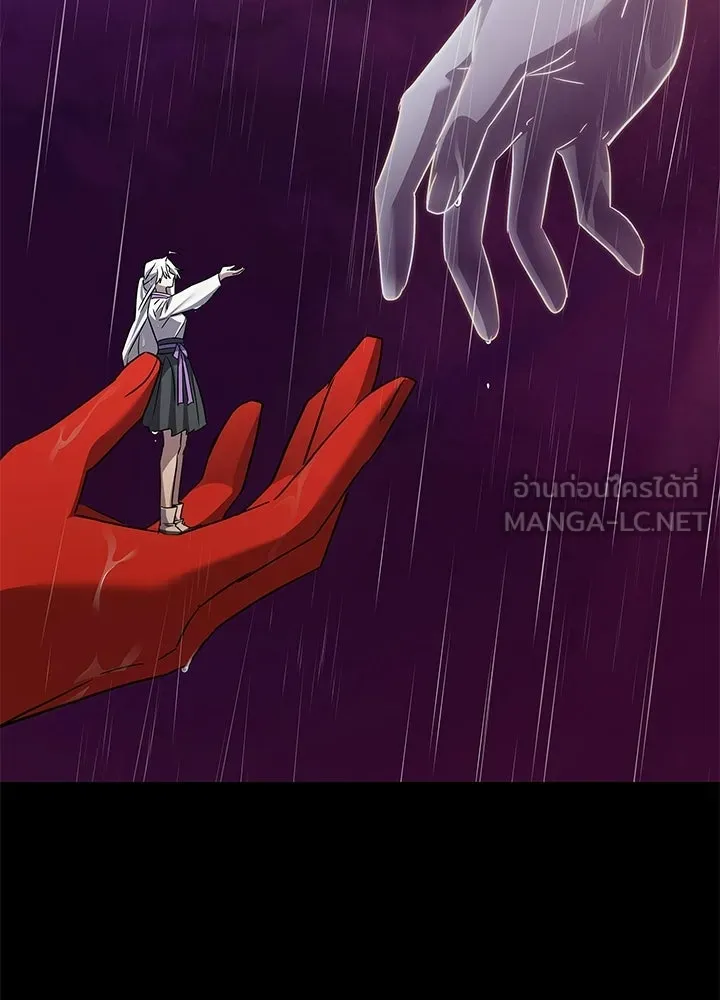 Night of the Ogre ตอนที่ 122 หน้า 204