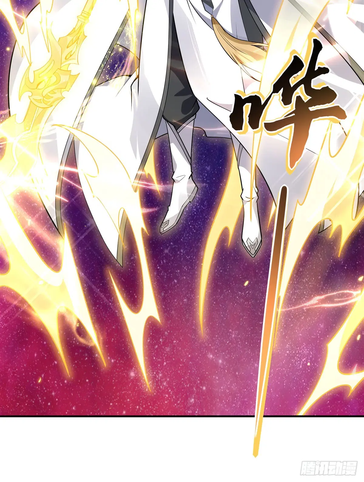 My Female Disciples are all Future Masters of the Heavens ตอนที่ 196 หน้า 40