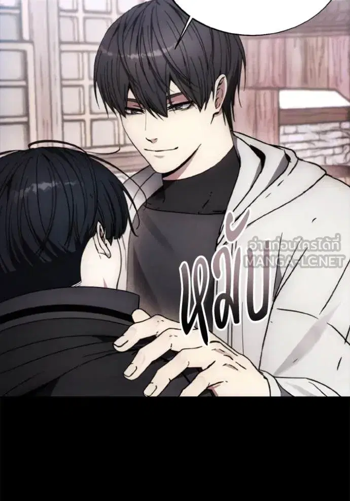 How to Live as a Villain ตอนที่ 185 หน้า 21