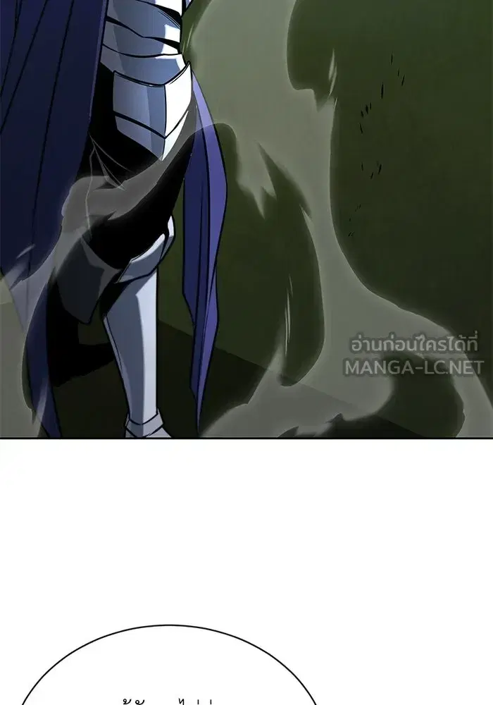 The Lazy Lord Masters the Sword ตอนที่ 133 หน้า 135