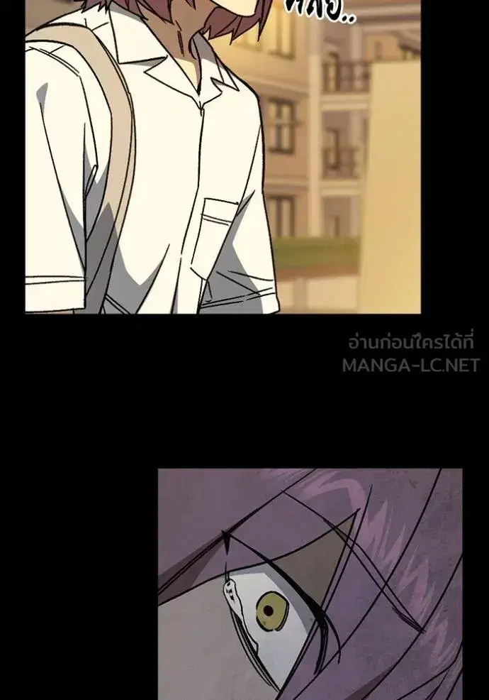 Study Group ตอนที่ 277 หน้า 96
