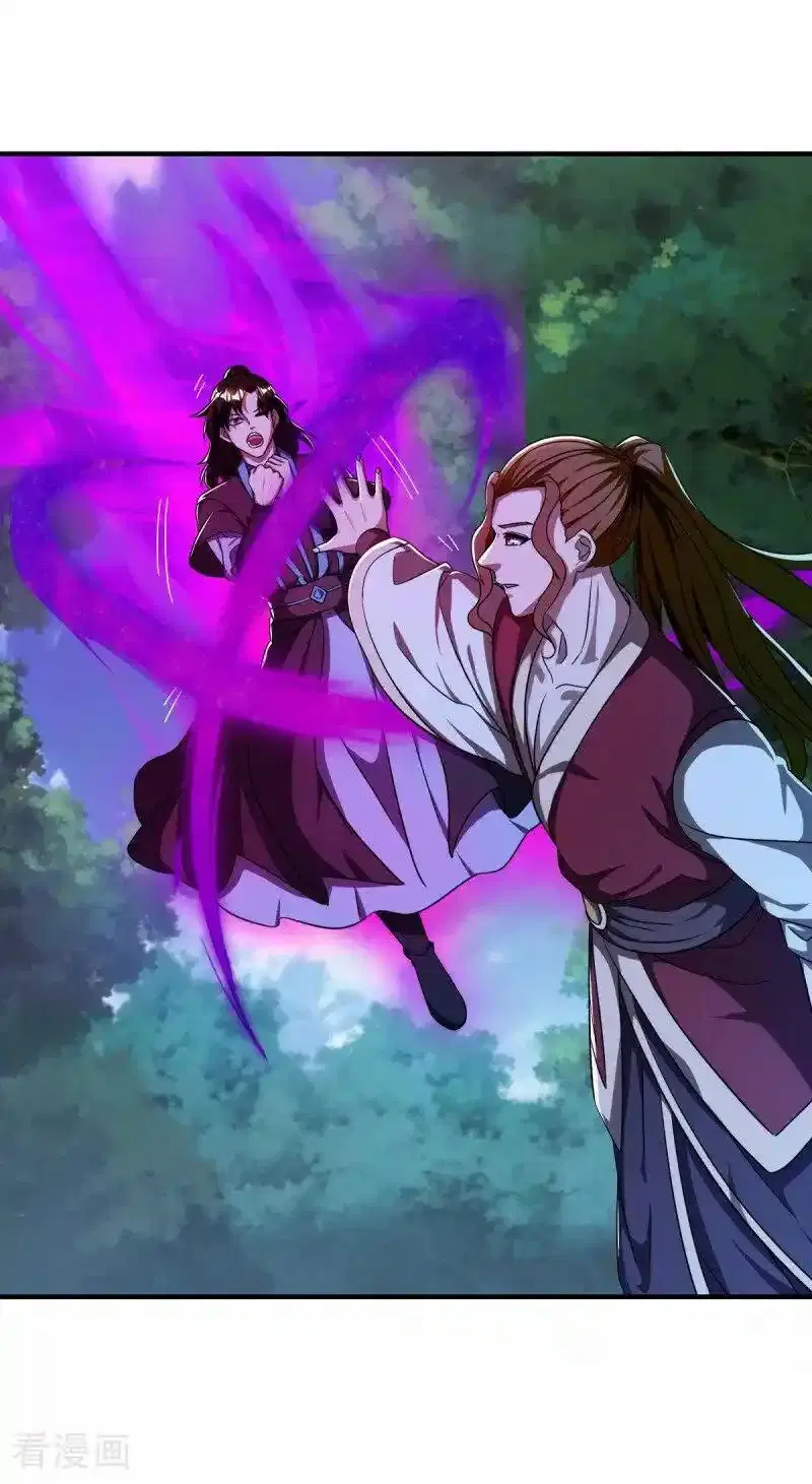 Peerless Battle Spirit ตอนที่ 633 หน้า 7
