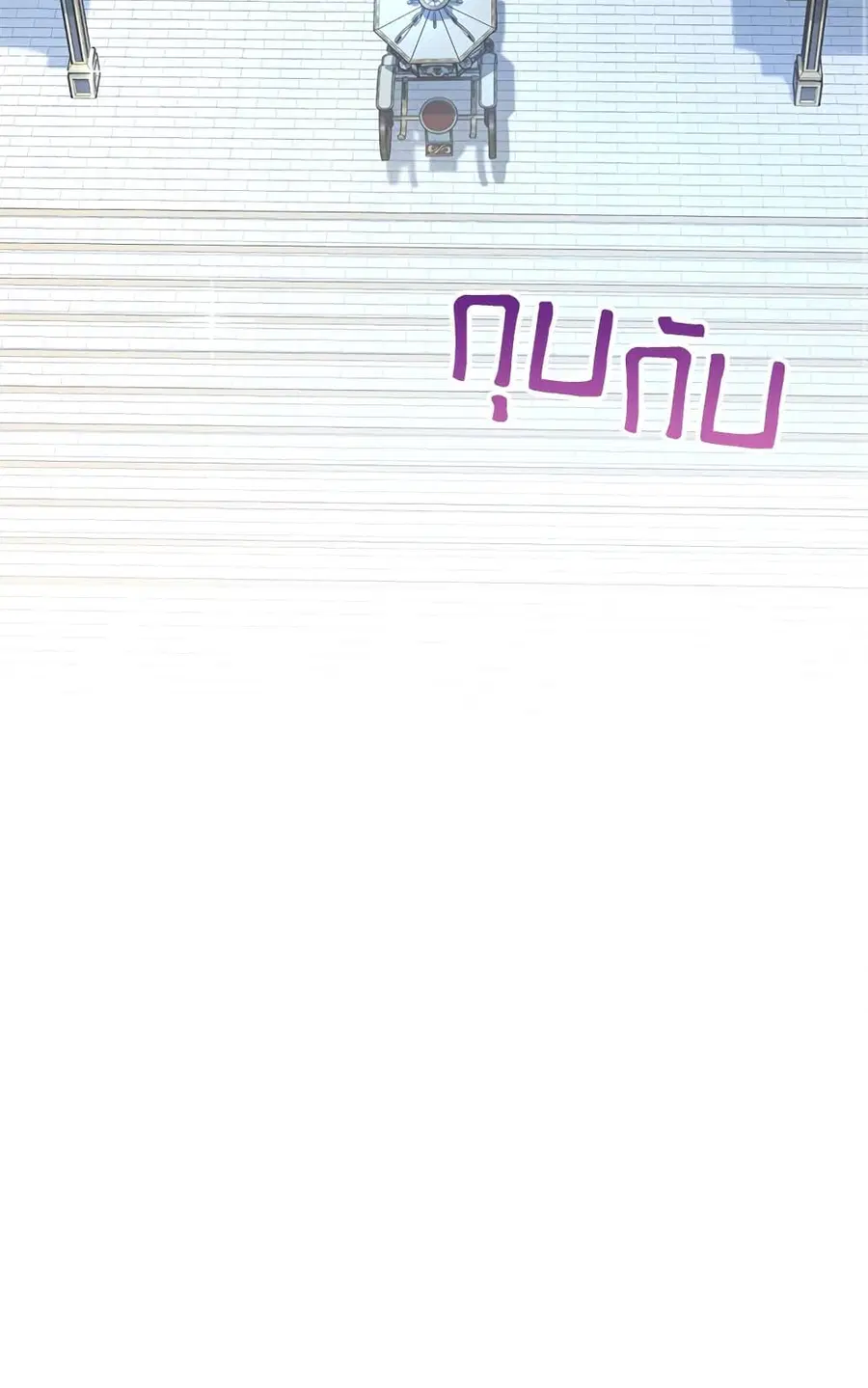 The Young Lady Is a Royal Chef ตอนที่ 81 หน้า 14