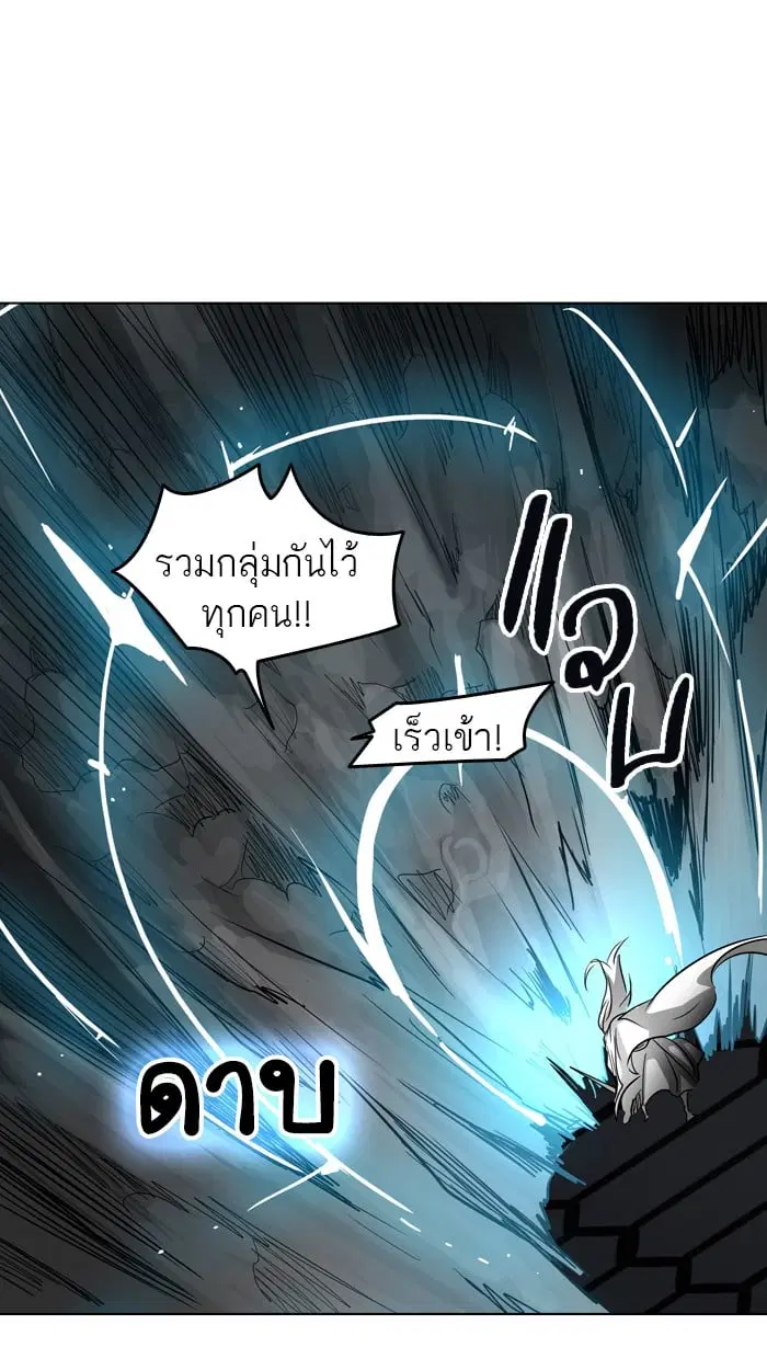 Tower of God ตอนที่ 265 หน้า 29