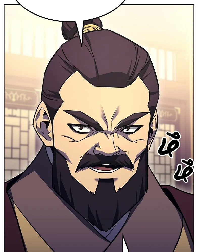I Reincarnated As The Crazed Heir เกิดอีกทีเป็นว่าที่ประมุขลัทธิมาร ตอนที่ 134 หน้า 52