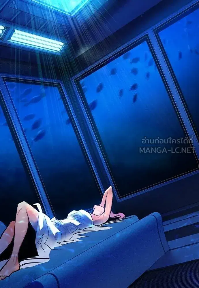 Jungle Juice ตอนที่ 146 หน้า 100