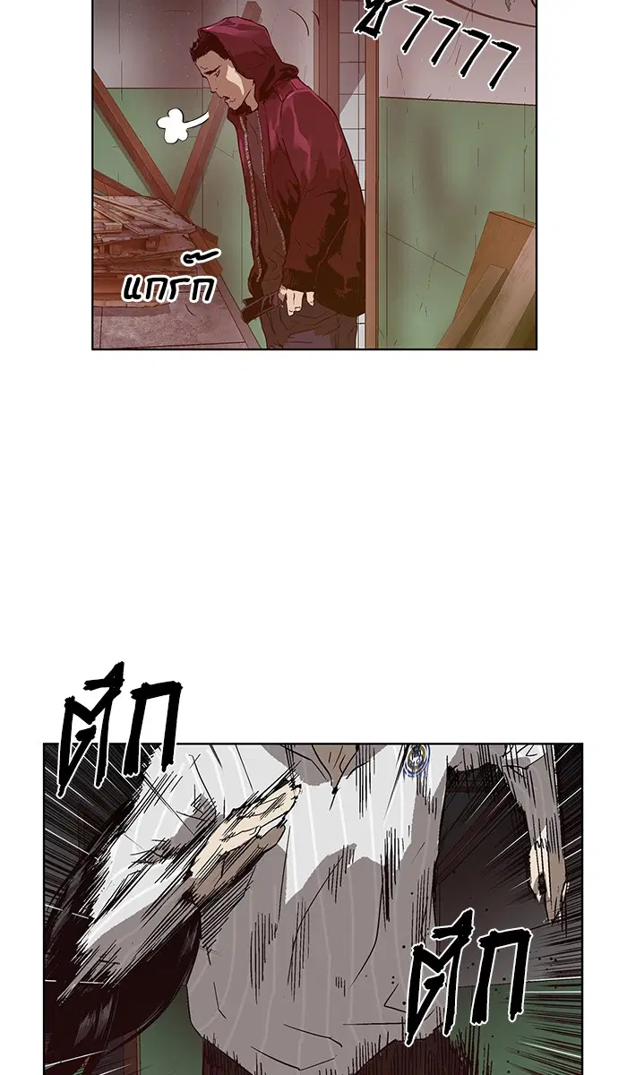 Weak Hero ตอนที่ 131 หน้า 68