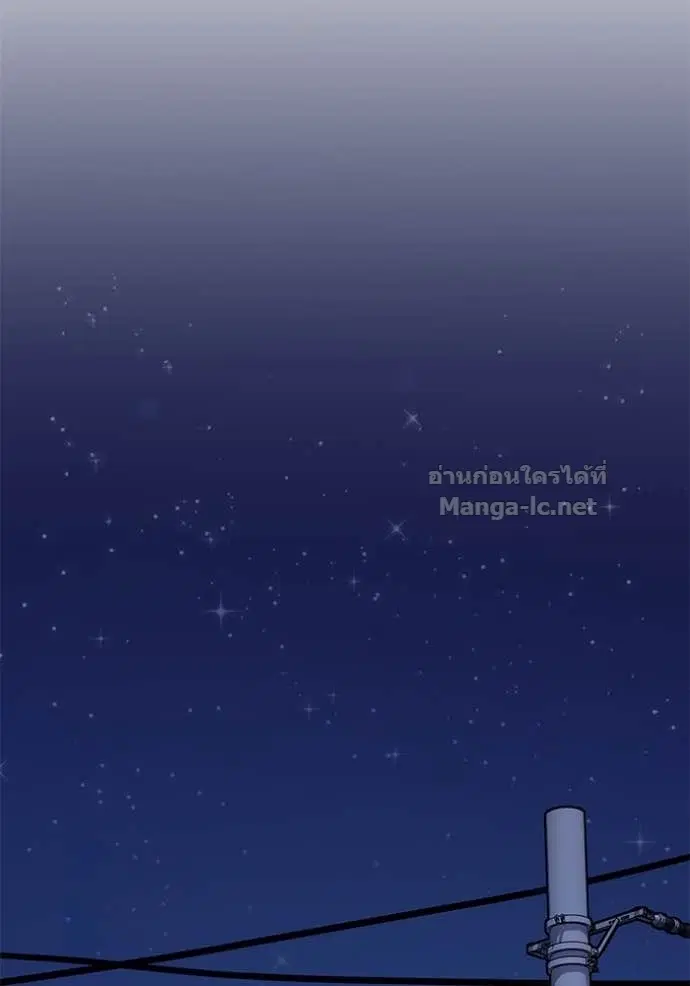 Reborn Rich ตอนที่ 129 หน้า 19