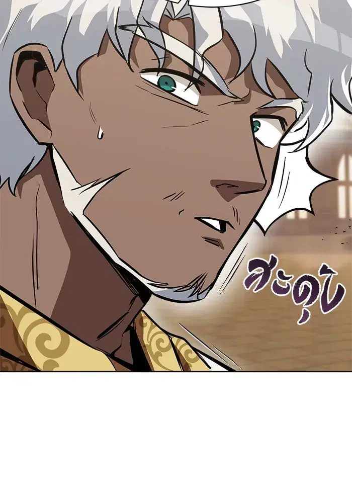 The Lazy Lord Masters the Sword ตอนที่ 60 หน้า 128