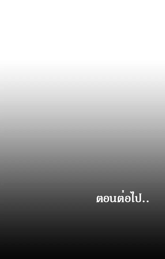 Study Group ตอนที่ 13 หน้า 105